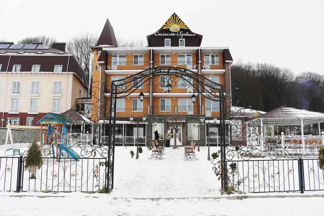 Vitapark Sonyachnyy Provans Satanów Zewnętrze zdjęcie