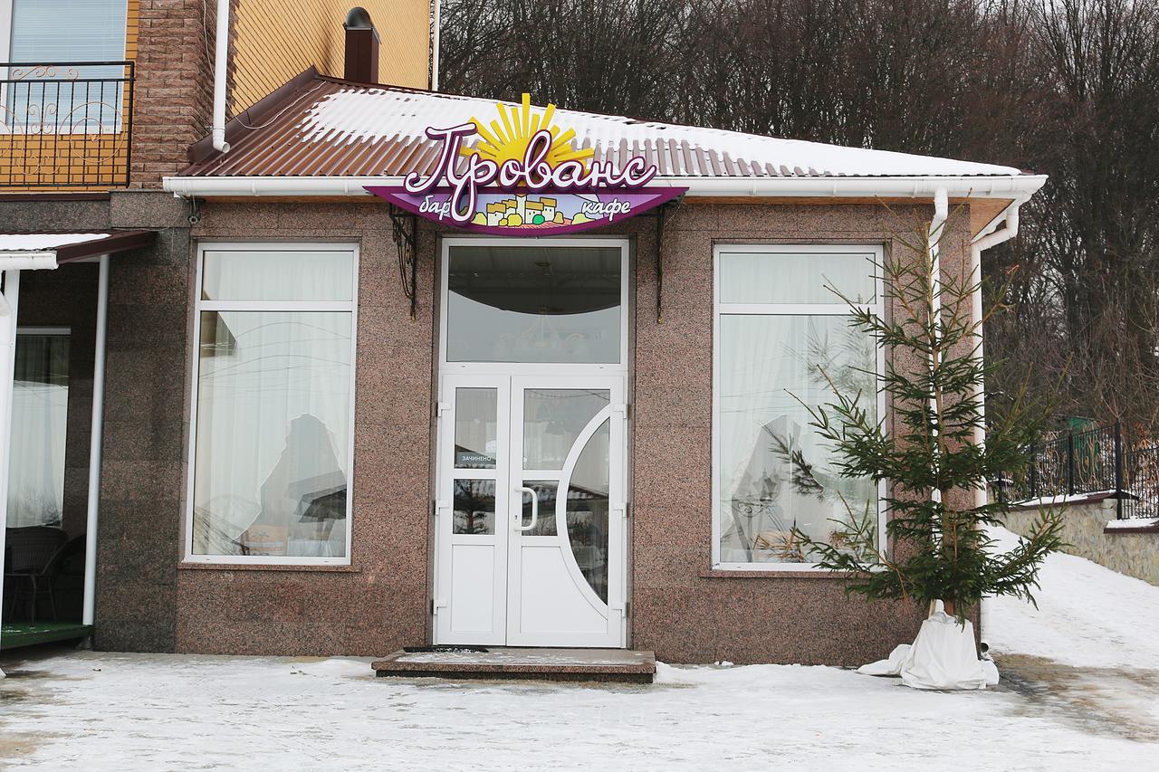 Vitapark Sonyachnyy Provans Satanów Zewnętrze zdjęcie